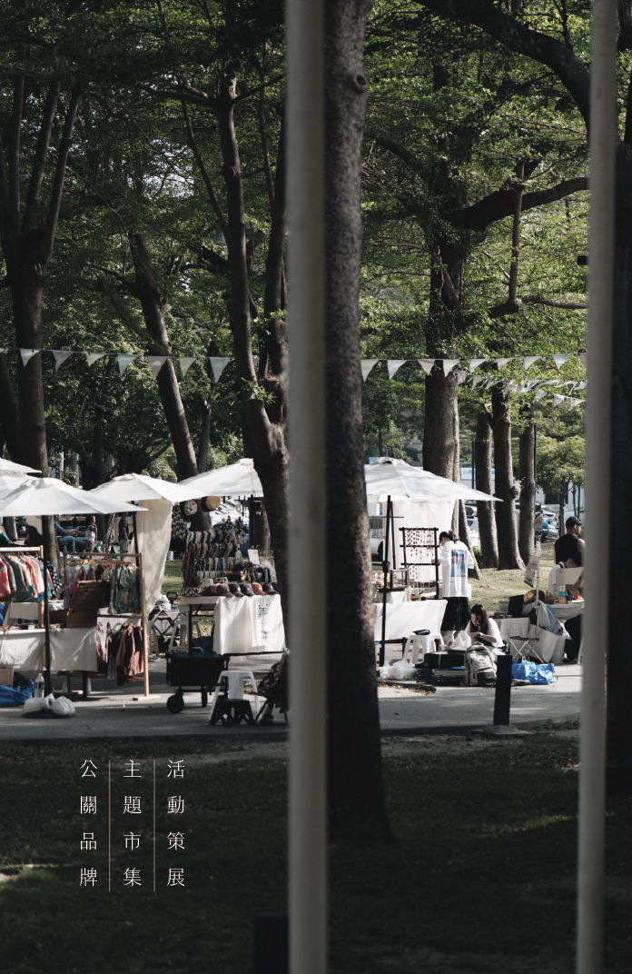 Market Event